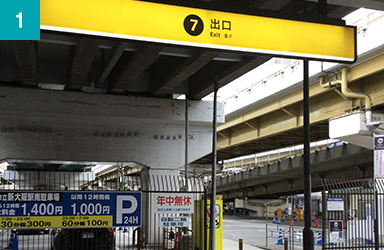 大阪メトロ御堂筋線「新大阪駅」からホテルまでの行き方 1