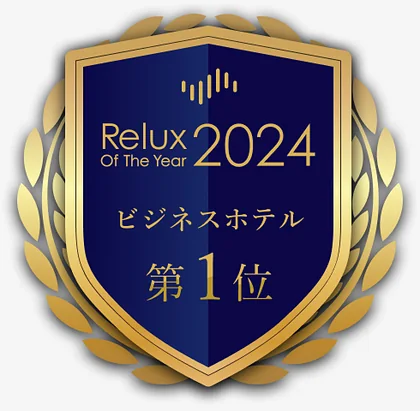新大阪　Relux